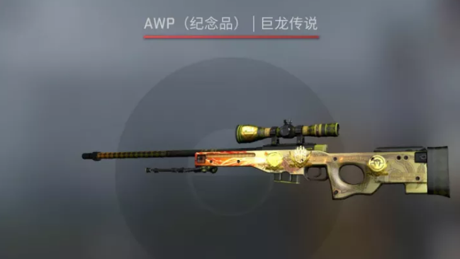 csgo饰品的纪念品与贴纸科普