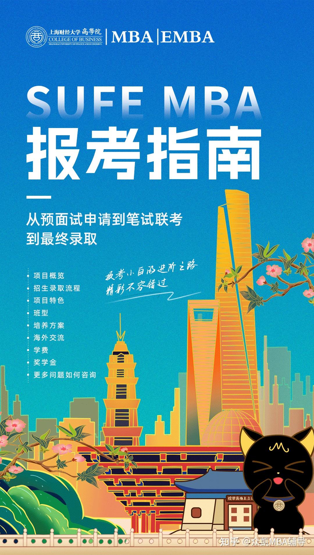 上海财经的分数线_上海财经大学全国录取分数线_2024年上海财经大学录取分数线