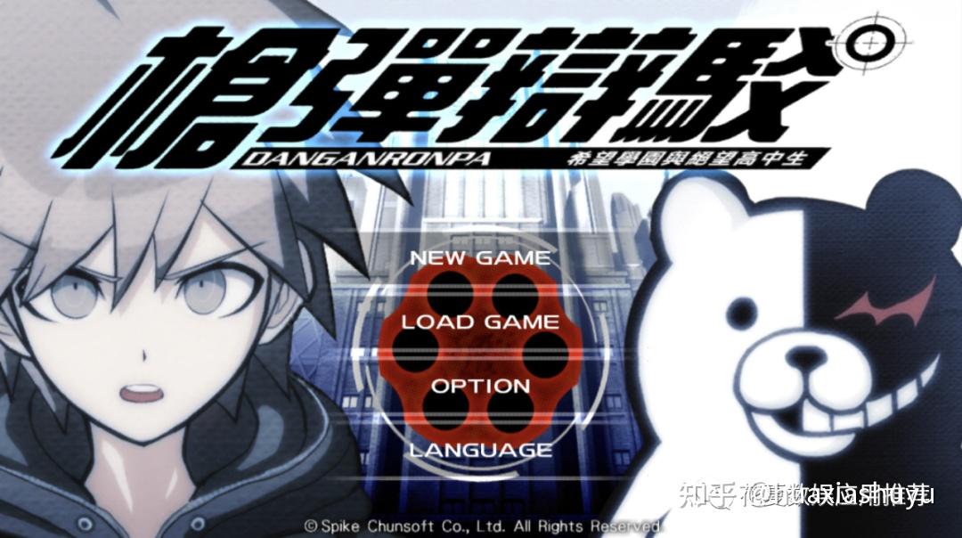 苹果IOS账号分享:「弹丸论破:希望的学园与绝望高中生-Danganronpa: Trigger Happy Hav」 枪弹辩驳 - 知乎