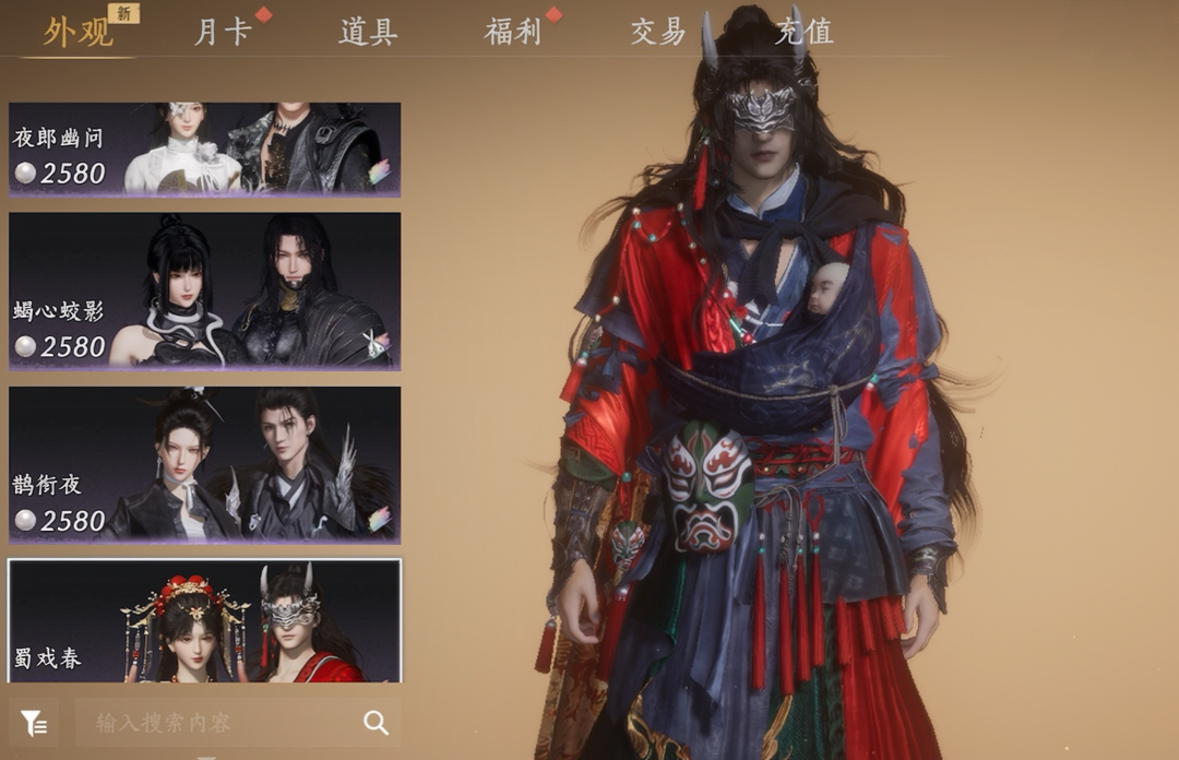 燕云十六声:青年江无浪的几个隐藏彩蛋!还能卡bug进苗寨风的新地图 - 知乎