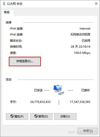 包含手机热点怎么连接台式电脑上网IP地址错误的词条