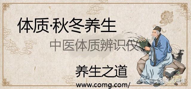 怎么看自己属于哪种体质 v2-08a82ac77e0adf2433e7b772ff3554a3_r.jpg