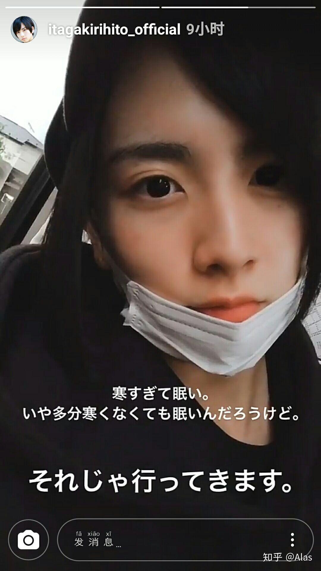板垣李光人为何如此可爱