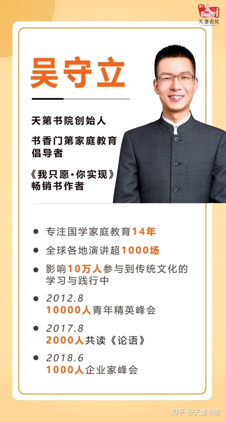 立人之根本是什么 v2-08aba710ba4cdcf77642eda525d7ffb3_r.jpg