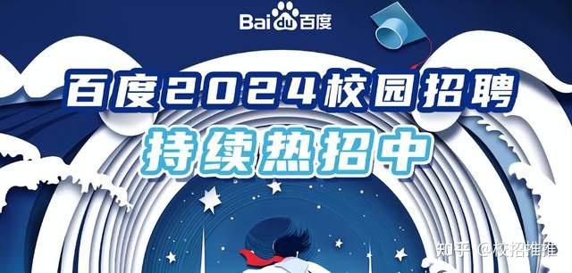 方式:公众号-校招推推3,外交部直属事业单位2024年校园招聘正式启动!