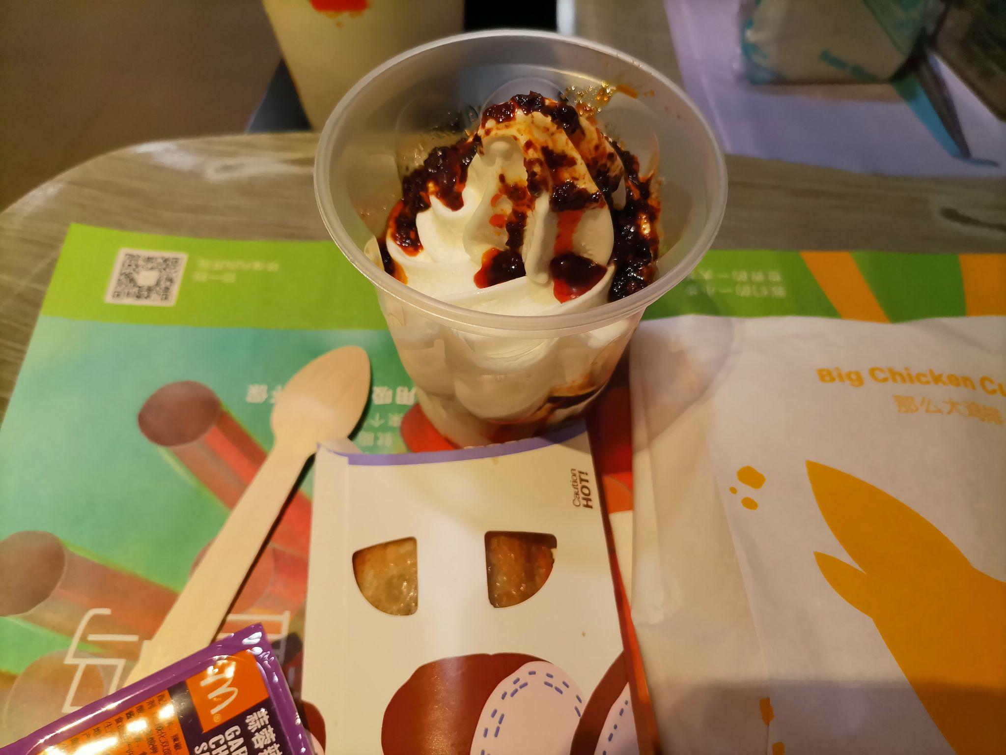 如何评价麦当劳新品油泼辣子新地