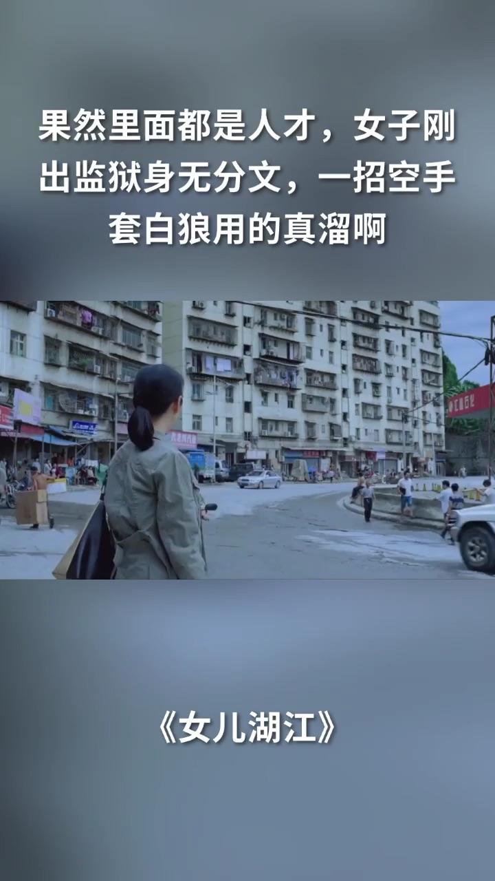 希尔顿是怎么空手套白狼的你看明白了吗