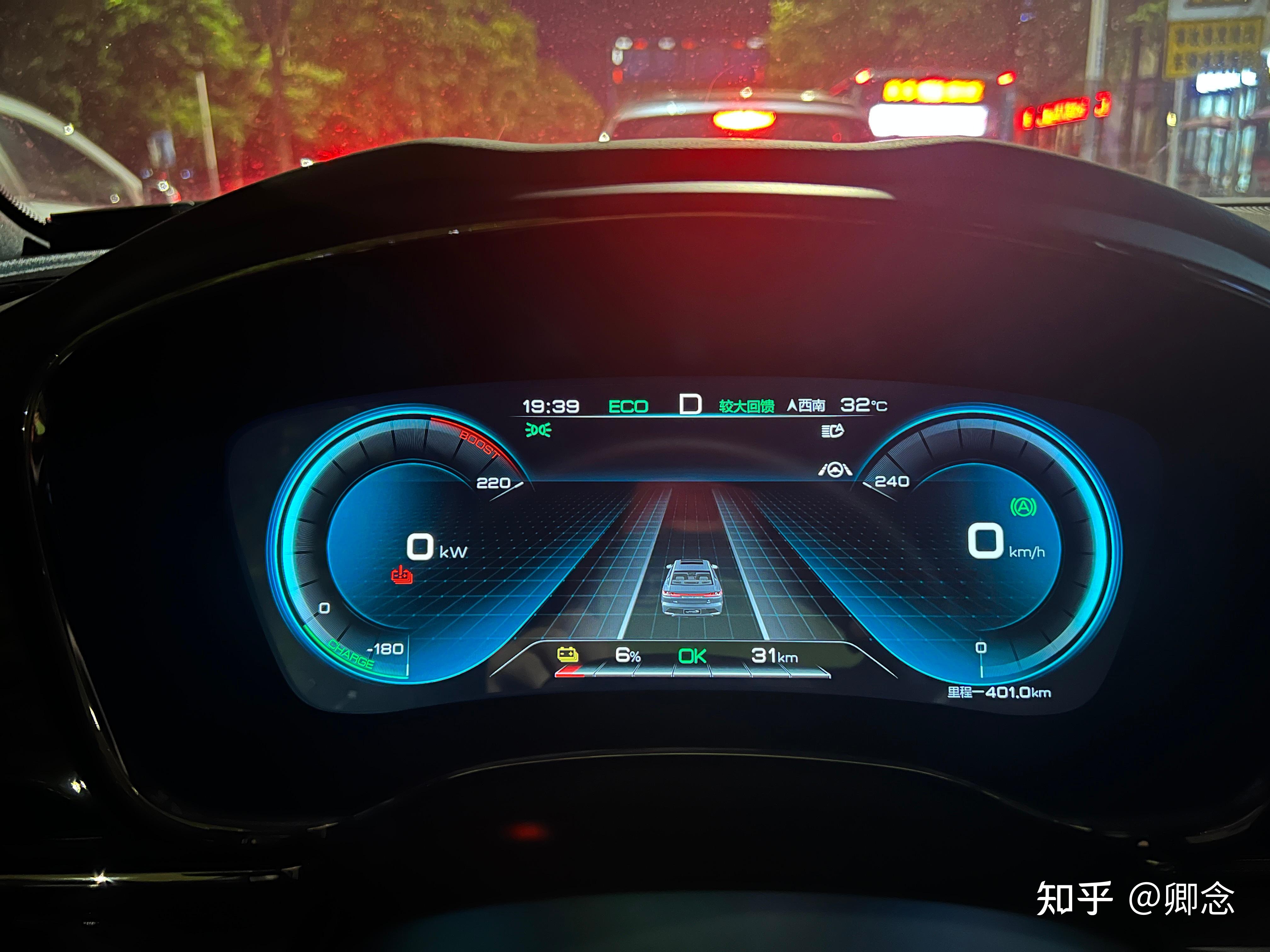 比亚迪汉ev换动力电池的经历 - 知乎