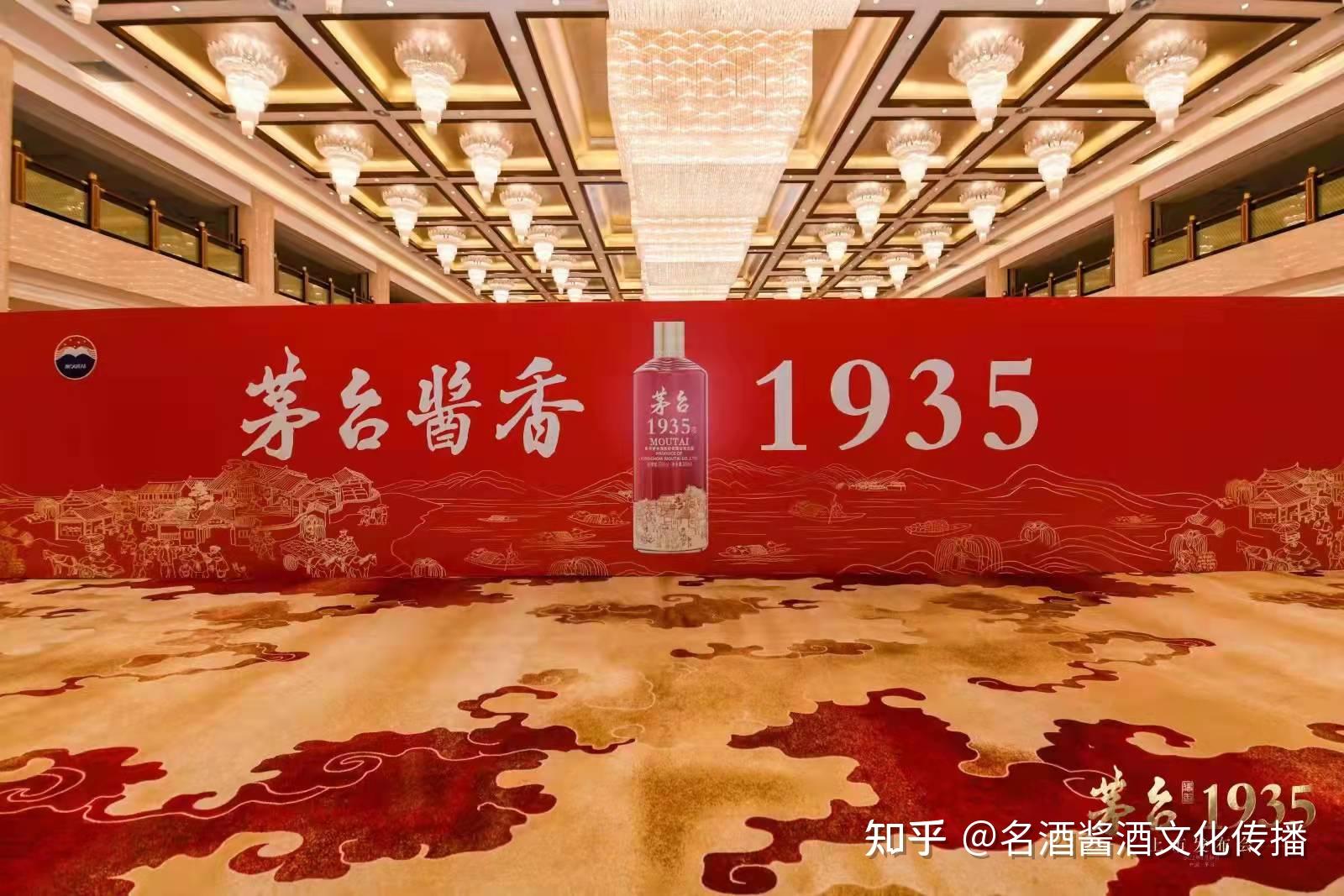 白酒资讯丨贵州茅台集团年前新品上市发布会千元酱酒台柱产品