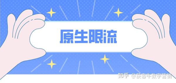 无痕迹播放量平台