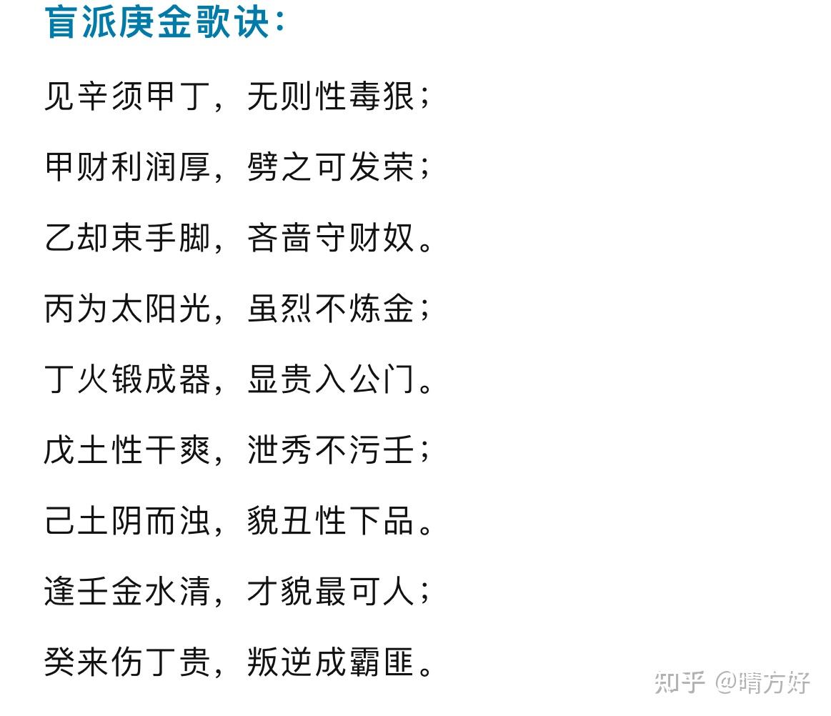 案例分析-庚金 - 知乎