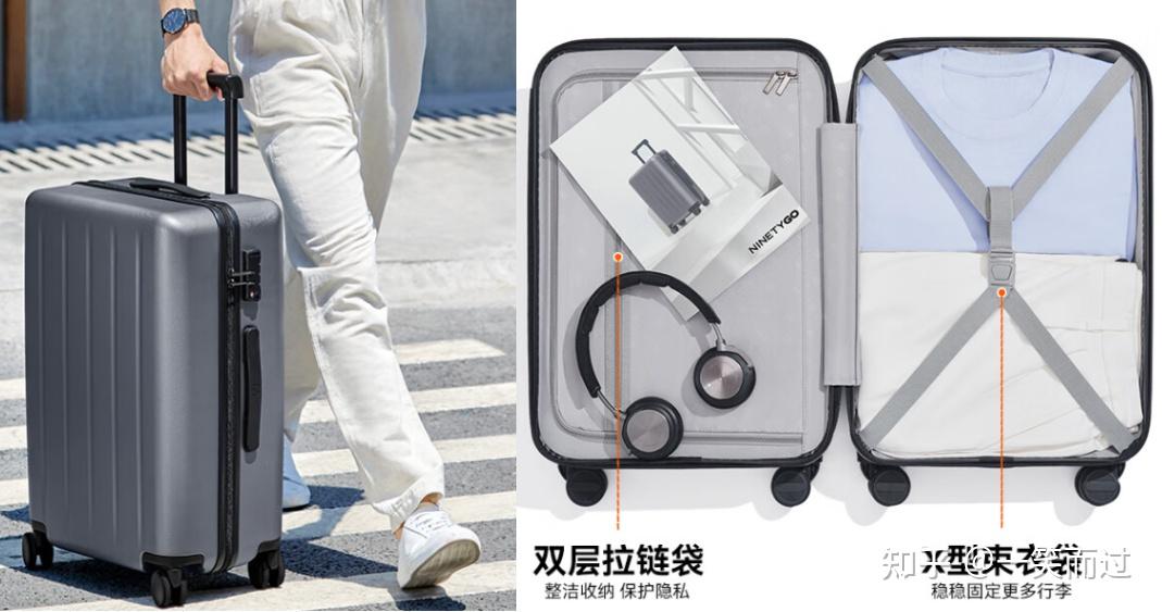 小米行李箱怎么样?值得买吗?小米行李箱和90分行李箱是什么关系?2025年小米/90分行李箱推荐! - 知乎
