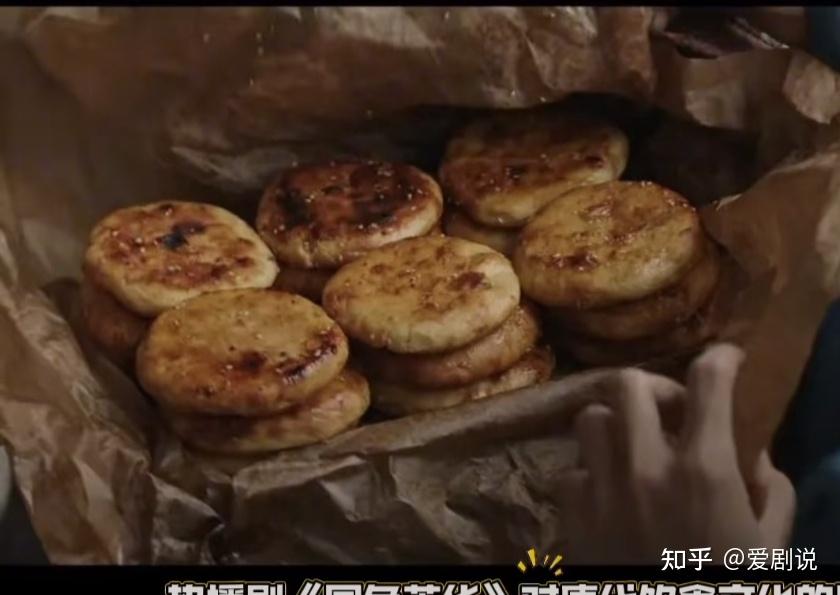 从《国色芳华》看唐代饮食:舌尖上的盛世风华 - 知乎