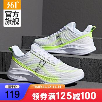 有什么平价好看的国产运动鞋推荐?