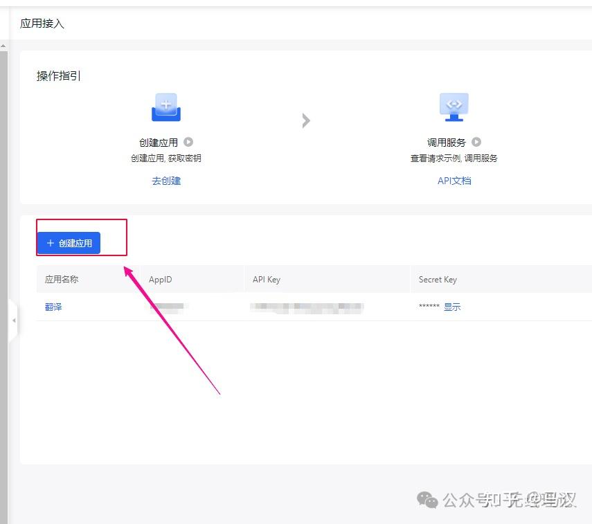 Python可直连文心一言API，双击启动，免登录。 - 知乎