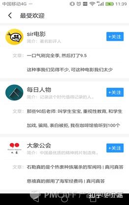 uc头条是哪个系的(uc头条是哪个系的公司)
