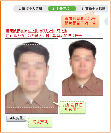 什么叫标准证件照 v2-08c951ce8b998f01062add4e81e86b17_r.jpg