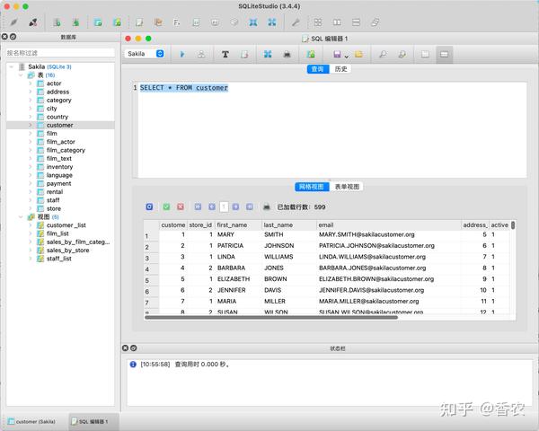 使用sqlite3进行移动应用程序开发中的数据管理 (使用SQL语言进行数据查询时使用的命令动词是)
