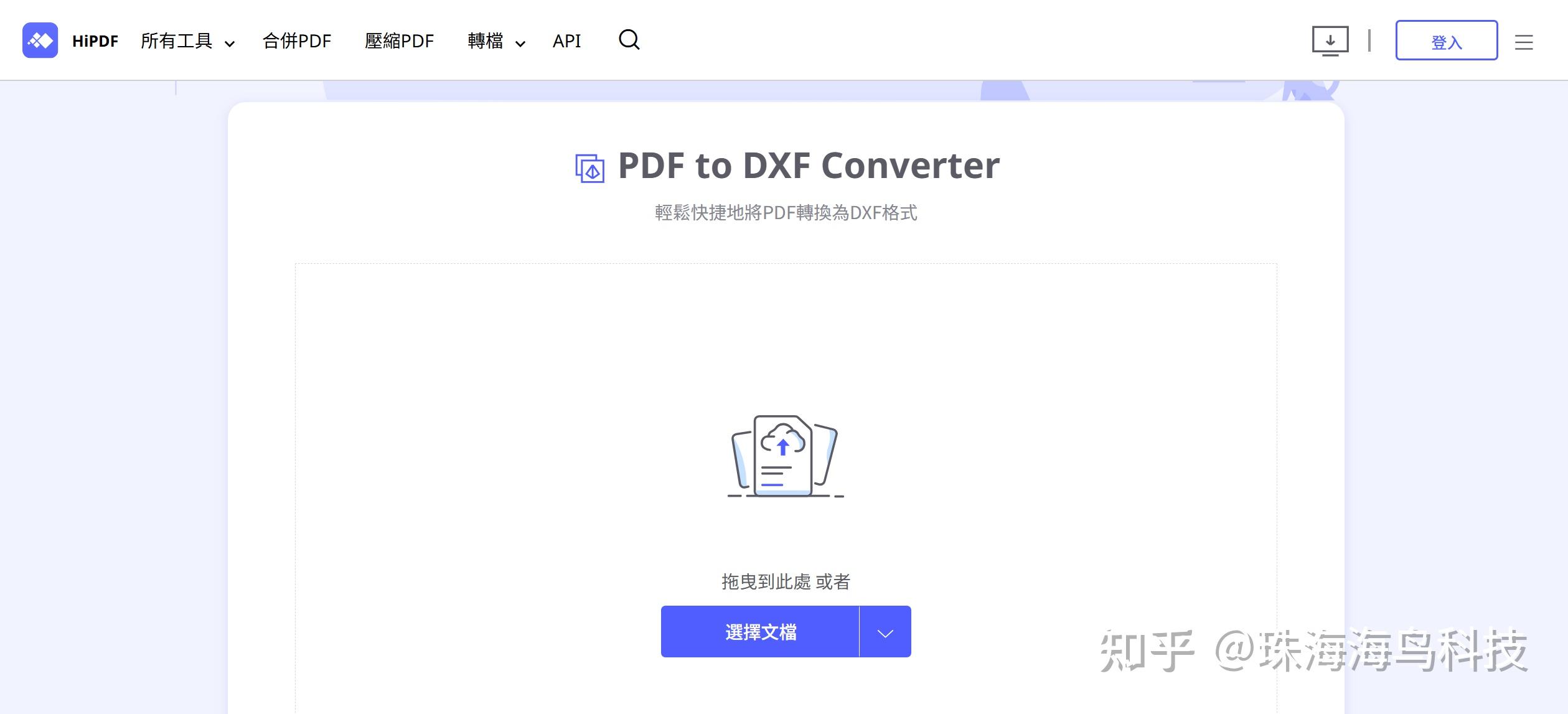 pdf怎么转换成cad图纸?5种方法一键转换 - 知乎