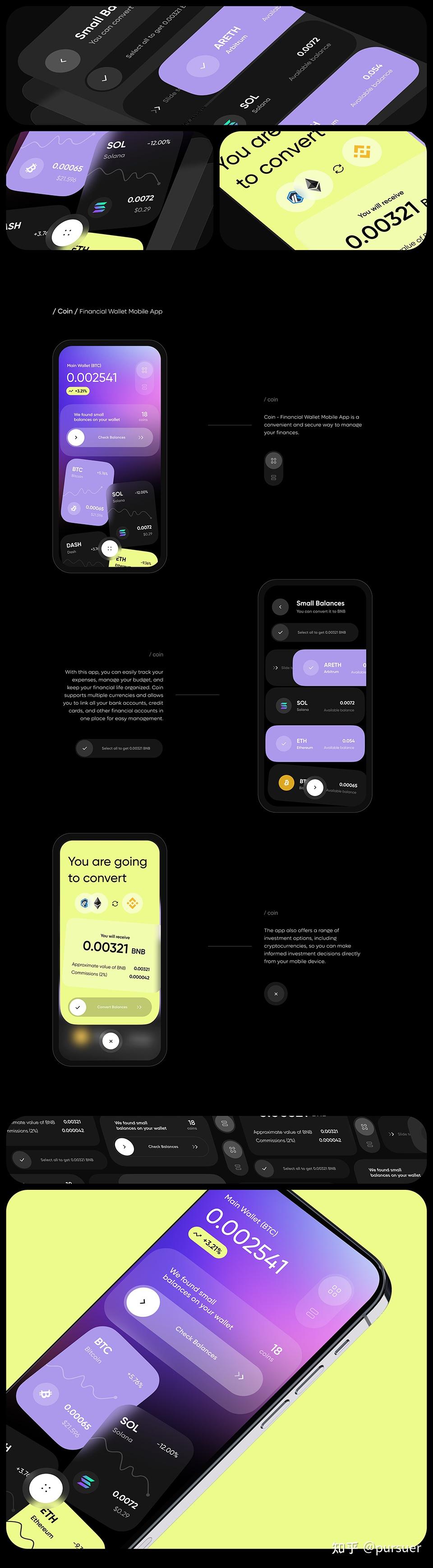手机 UI/UX界面设计合集 - 知乎