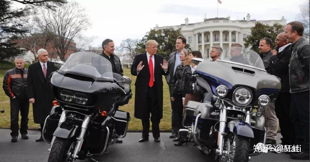 如何评价特朗普怒喷:没想到啊,哈雷竟然是第一