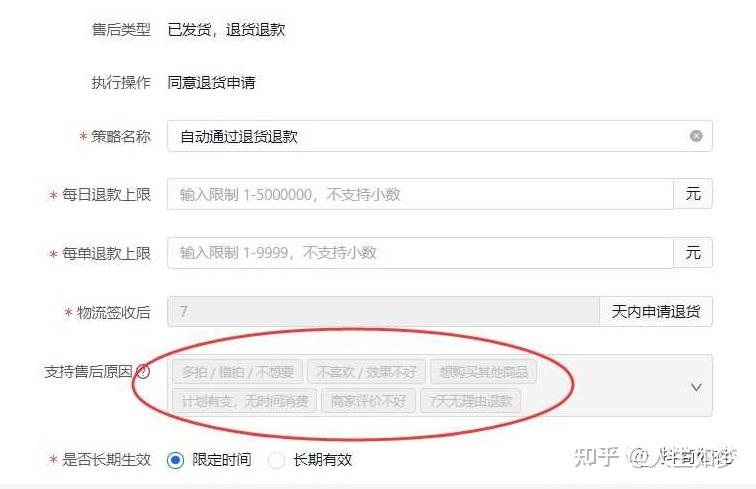 微信号小号淘宝有卖吗知乎