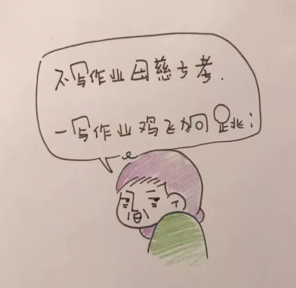 一说写作业孩子就哭,家长要深挖背后的原因,给孩子提供帮助 - 知乎