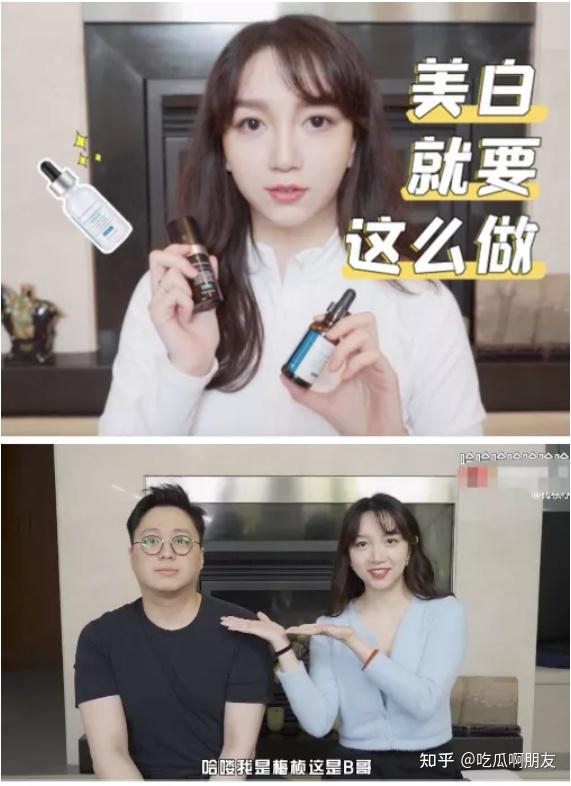 百万粉丝的北大美女学霸惨遭被扒网红背后再现翟天临为何高校还在献媚