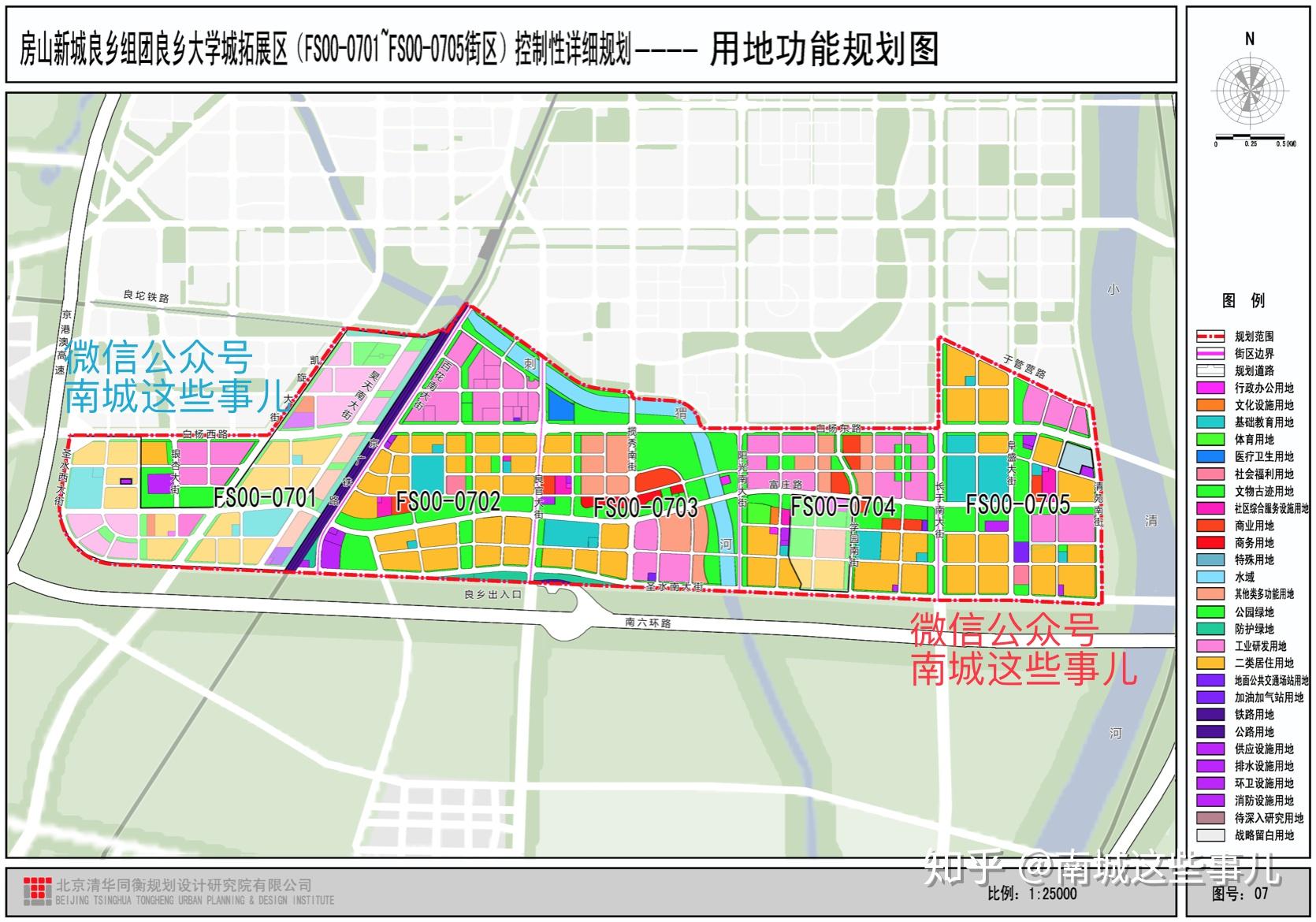 北京南城良乡大学城扩区规划出炉房山崛起了