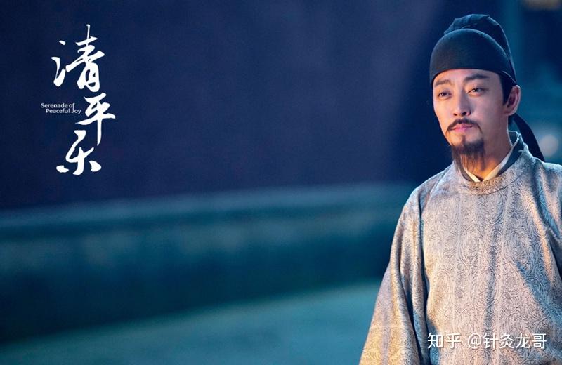 清平乐中的医学八大王赵元俨患的阳狂病到底是什么病