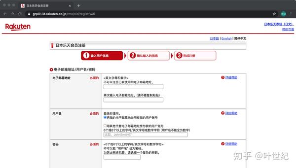 常用的转运网站有哪些_常用的转运网站有哪些类型