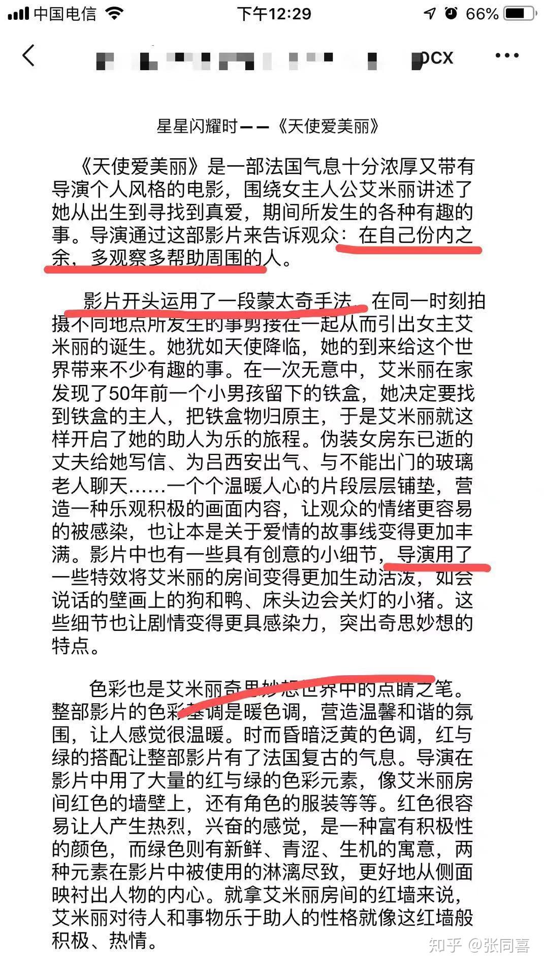 咋样才能学口风琴 v2-08dd26a6be0dae8628c882e03a7e4cb7_r.jpg