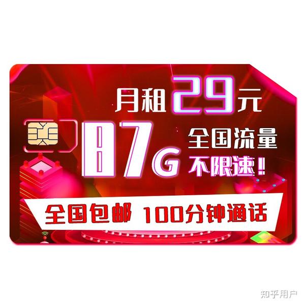 手机流量不够用怎么办？我是移动卡？