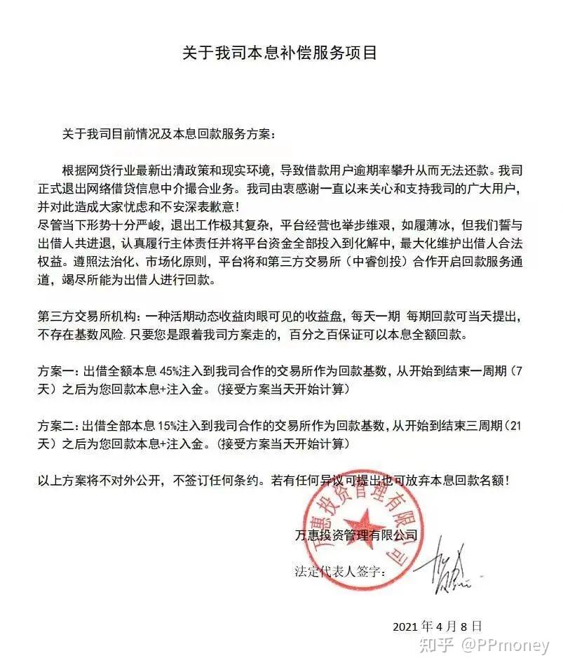 国家为什么对p2p诈骗无动于衷(国家为什么对p2p诈骗无动于衷的态度)
