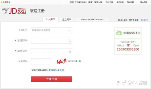 天猫店铺代运营：电商新趋势下的助力器