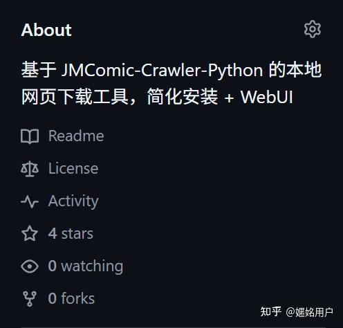 不需要魔法的开源JM漫画下载器——基于hect0x7开源项目Python API for JMComic的webUI和移动端UI移植 - 知乎