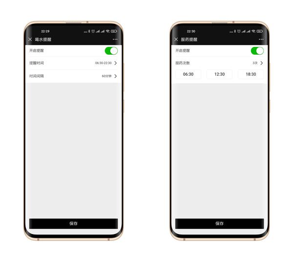 是时候跟传统日历说再见了,有品&秒秒测智能健康日历来了