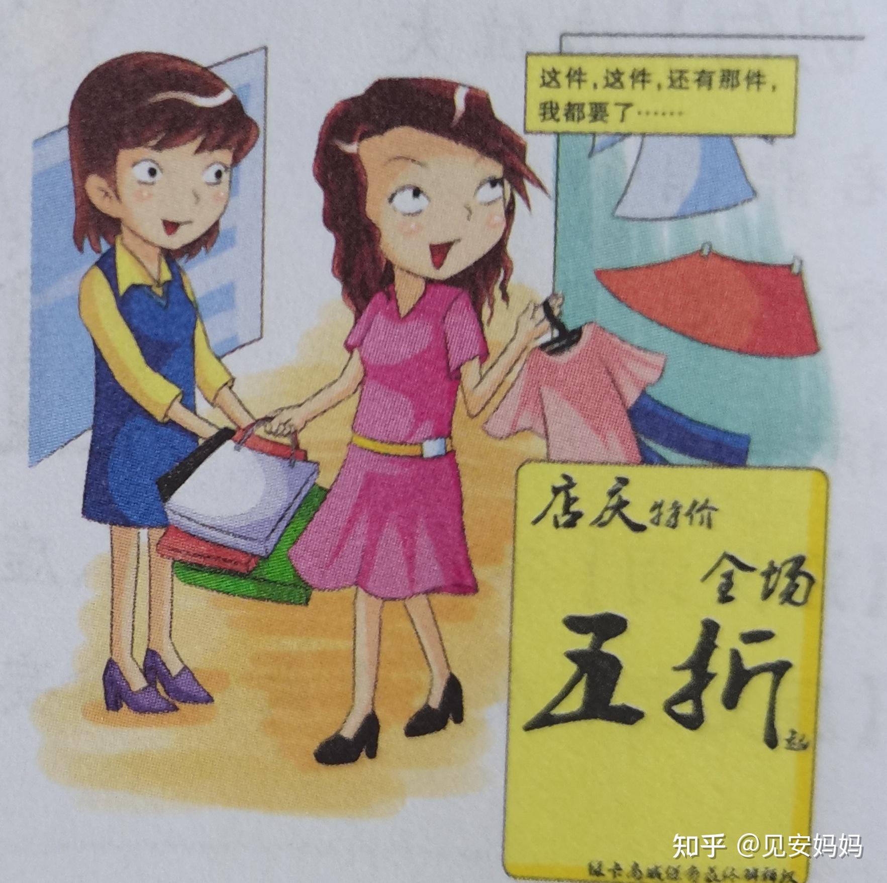 成语 41-50 已完成 - 知乎