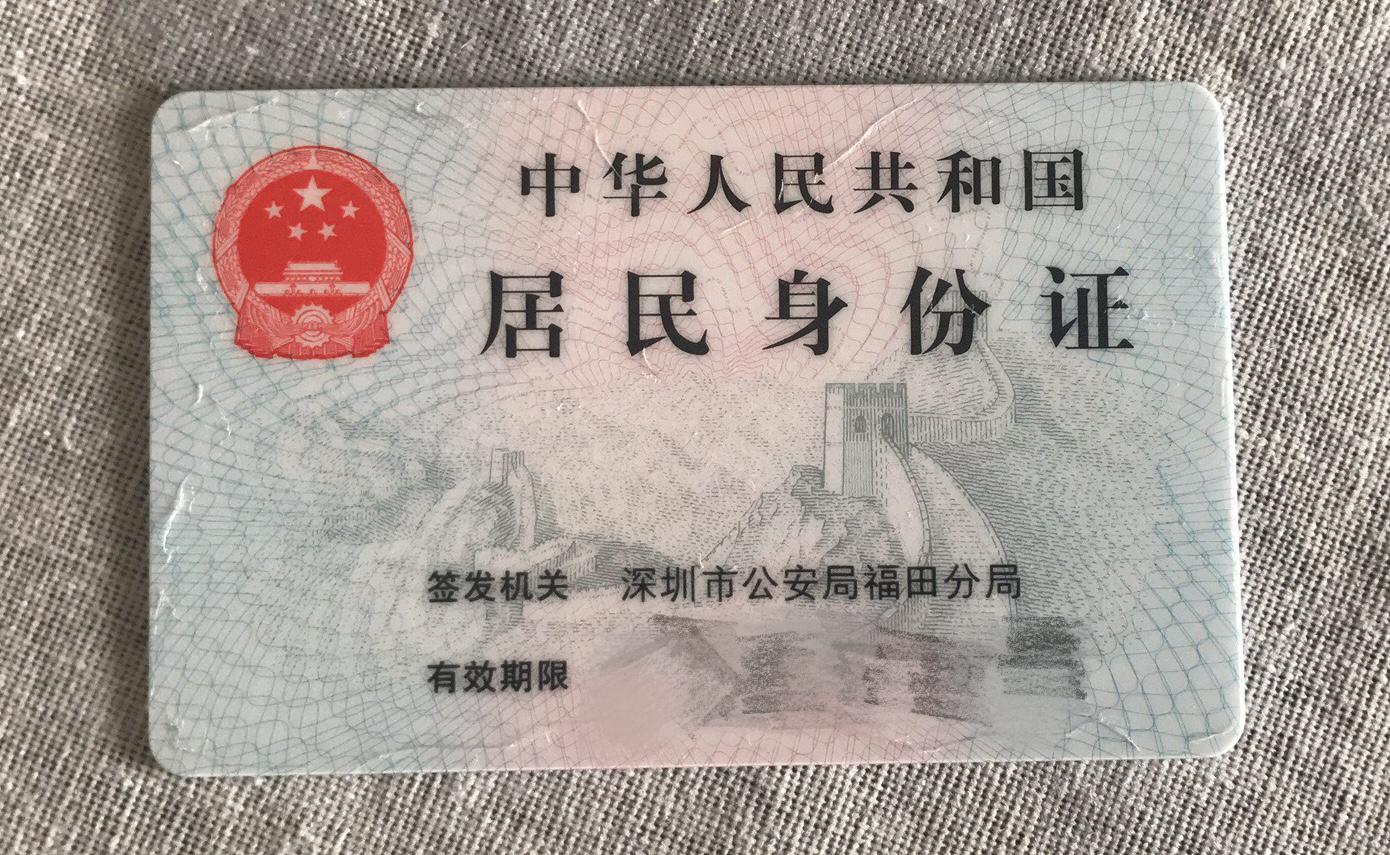 关于深圳落户后领取补贴的后续