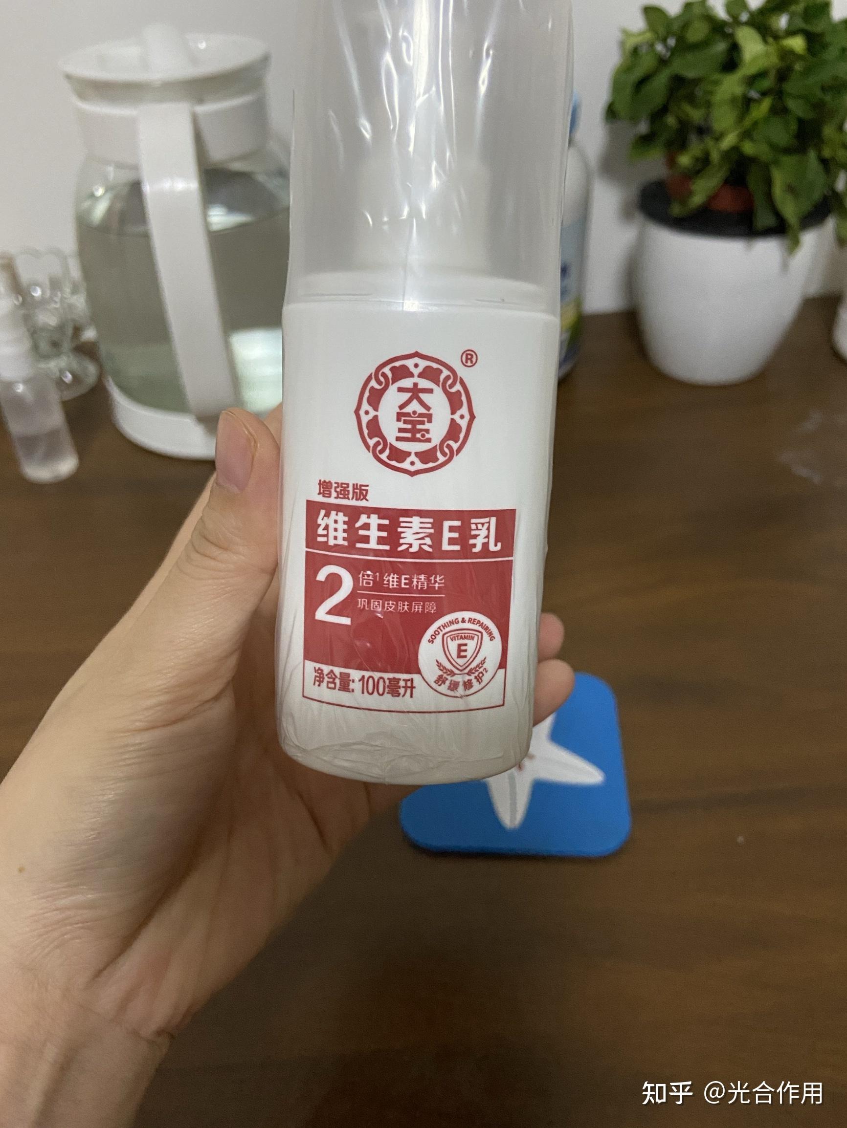 3款值得学生党购买的国民维生素e乳平价国货ve乳推荐
