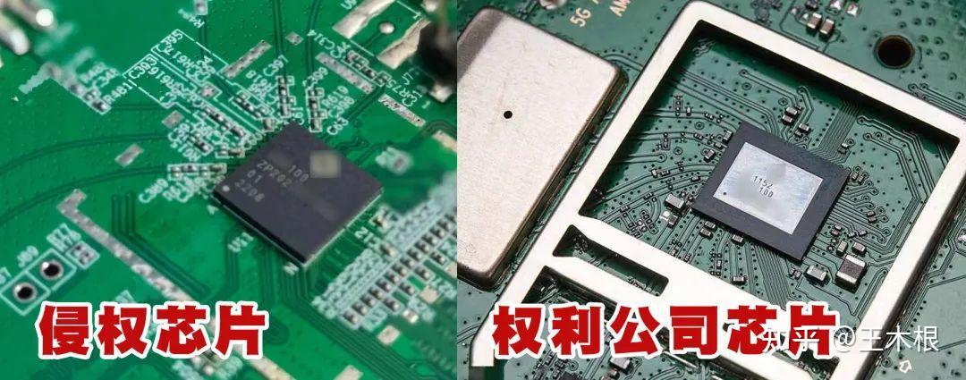 华为芯片技术被盗案告破公安部亲自指挥部署为何偏偏小米背锅