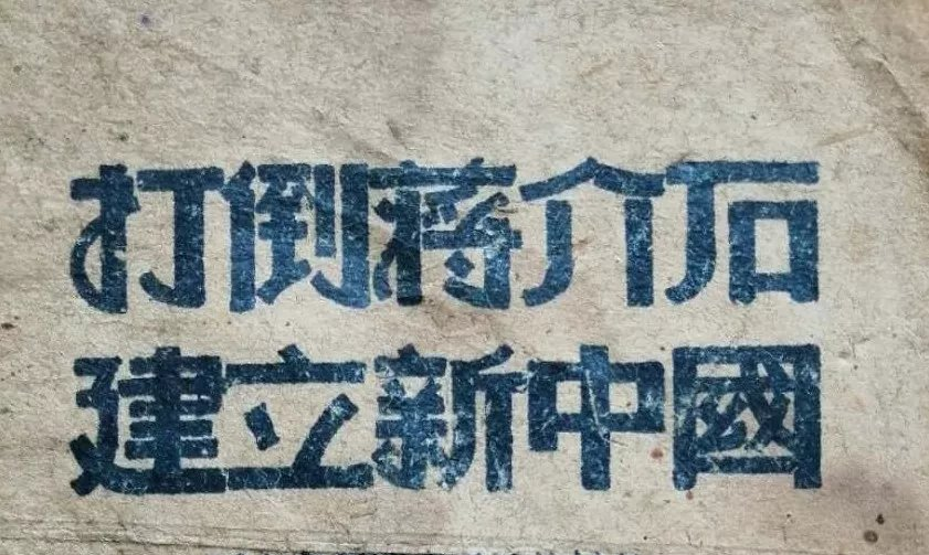怎么喊口号有底气 v2-08edf00d3cb626d8f425aef6c592f7bb_1440w.jpg?source=172ae18b