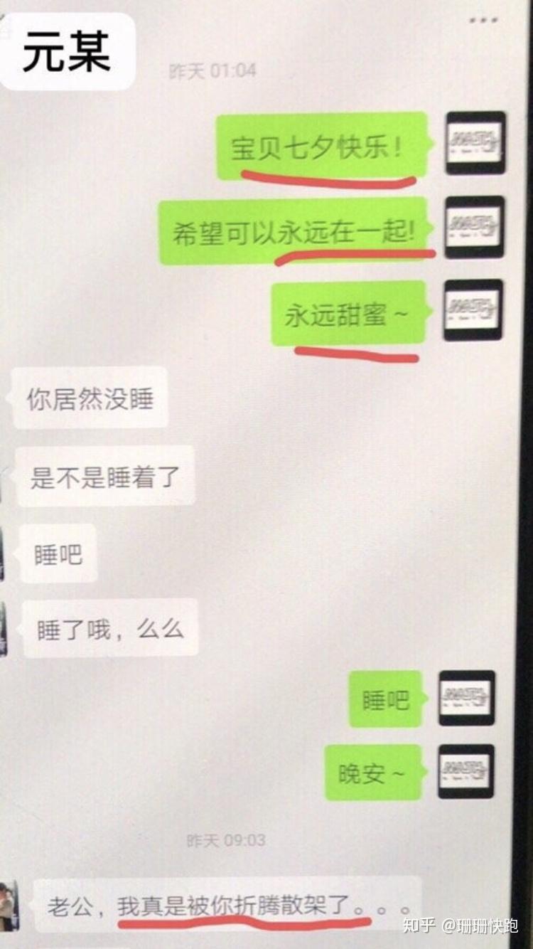 怎么聊天让女生想你一晚上 v2-08f25affd5d2f4e628721bd89294ddff_r.jpg