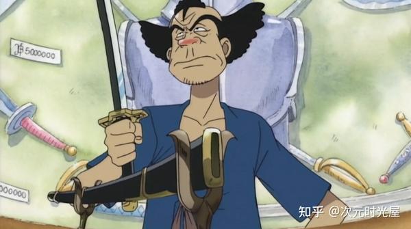 海贼王:良快刀五十工有哪些武器? - 知乎