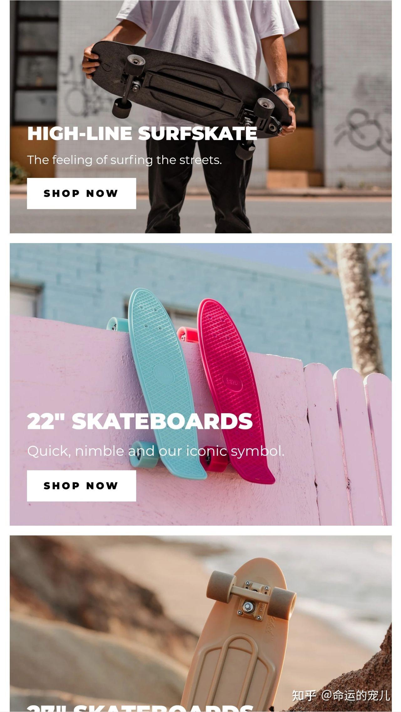 想在澳大利亚penny官网买个滑板不知道疫情能不能邮到国内