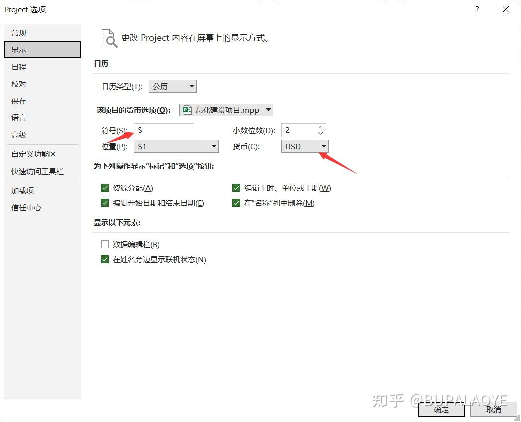 Project基础操作03-拆分任务与添加资源 - 知乎