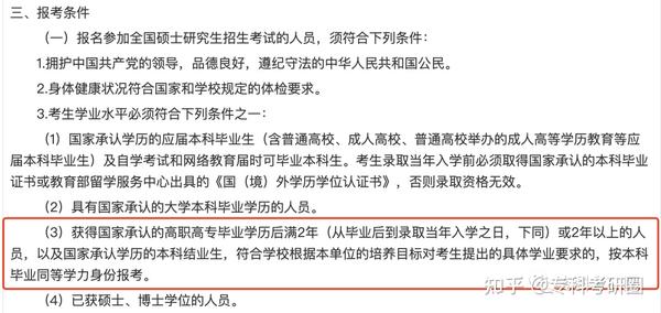 大连海洋大学录取分数线_大连海洋大学艺术分数_大连海洋大学职业学院录取分数线