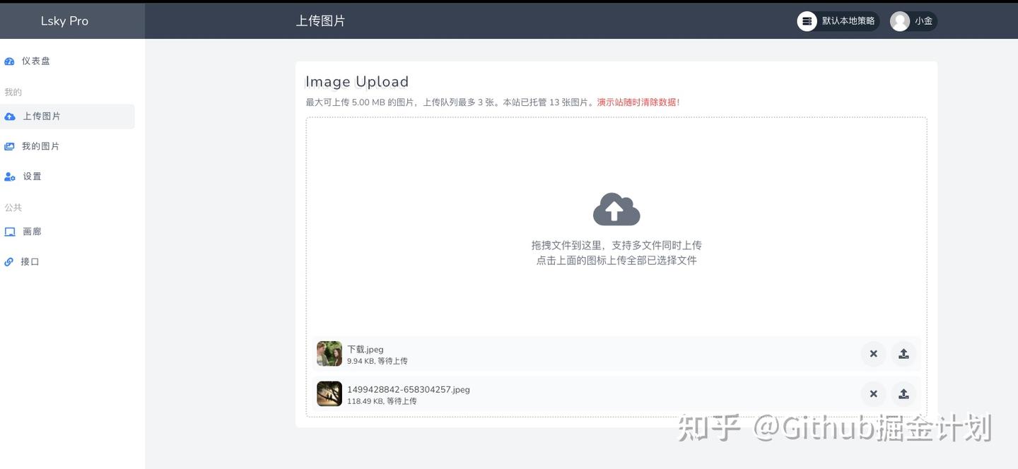 一个功能全面的开源图床！好用！ - 知乎