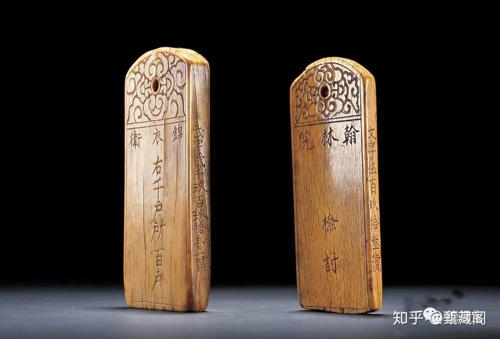 【收藏鉴赏】古人的“身份证”长啥样? - 知乎