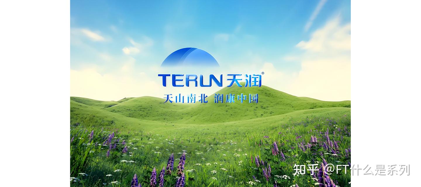 天润乳业是谁?十年将营收从3亿提到27亿的“新疆奶王” - 知乎
